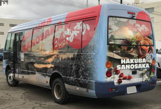 �h�o�X���b�s���O�{�H�ʐ^