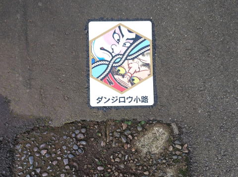 路面標示施工後1