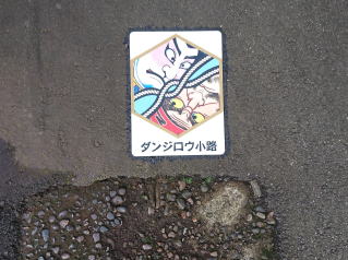 �h�H�ʕW���h