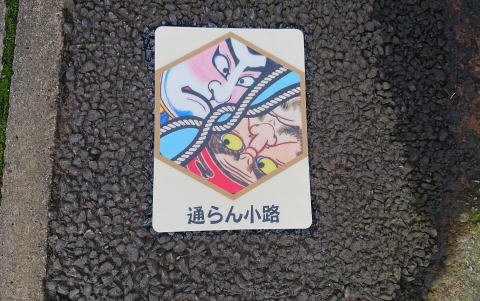 路面標示施工後2